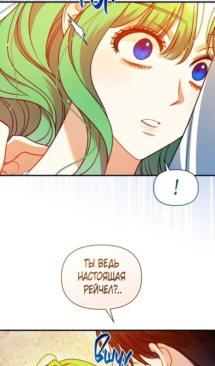 Страница 83