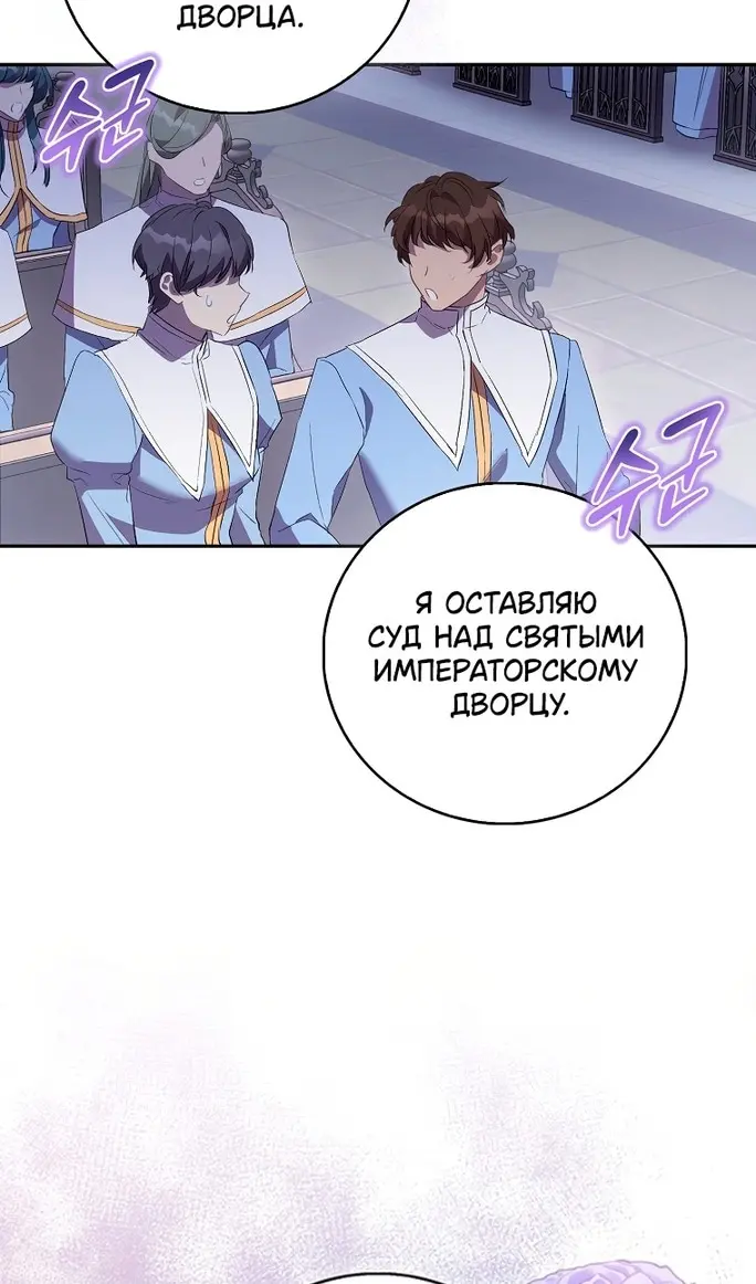 Страница 69