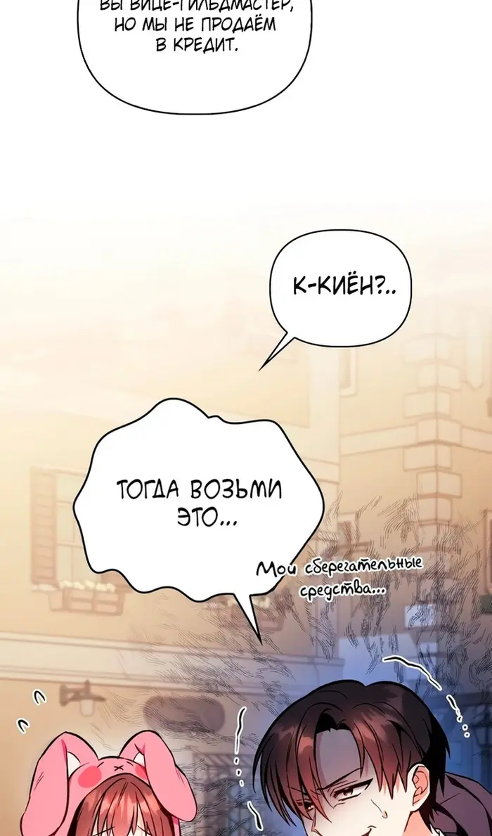 Страница 75