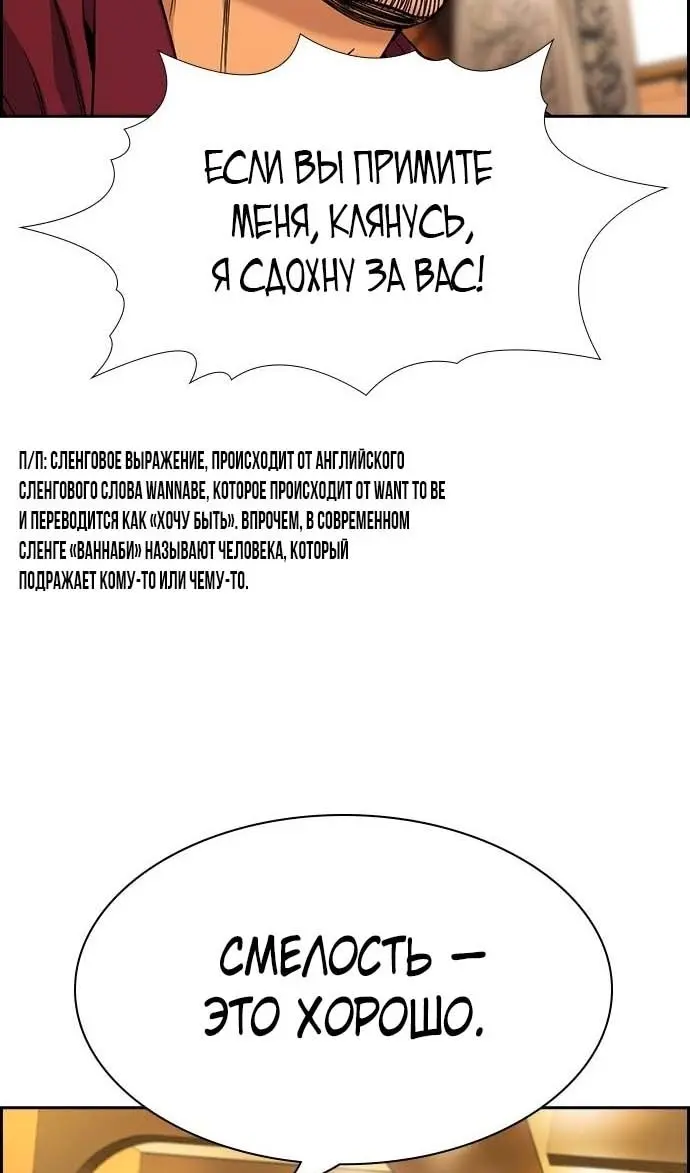 Страница 45