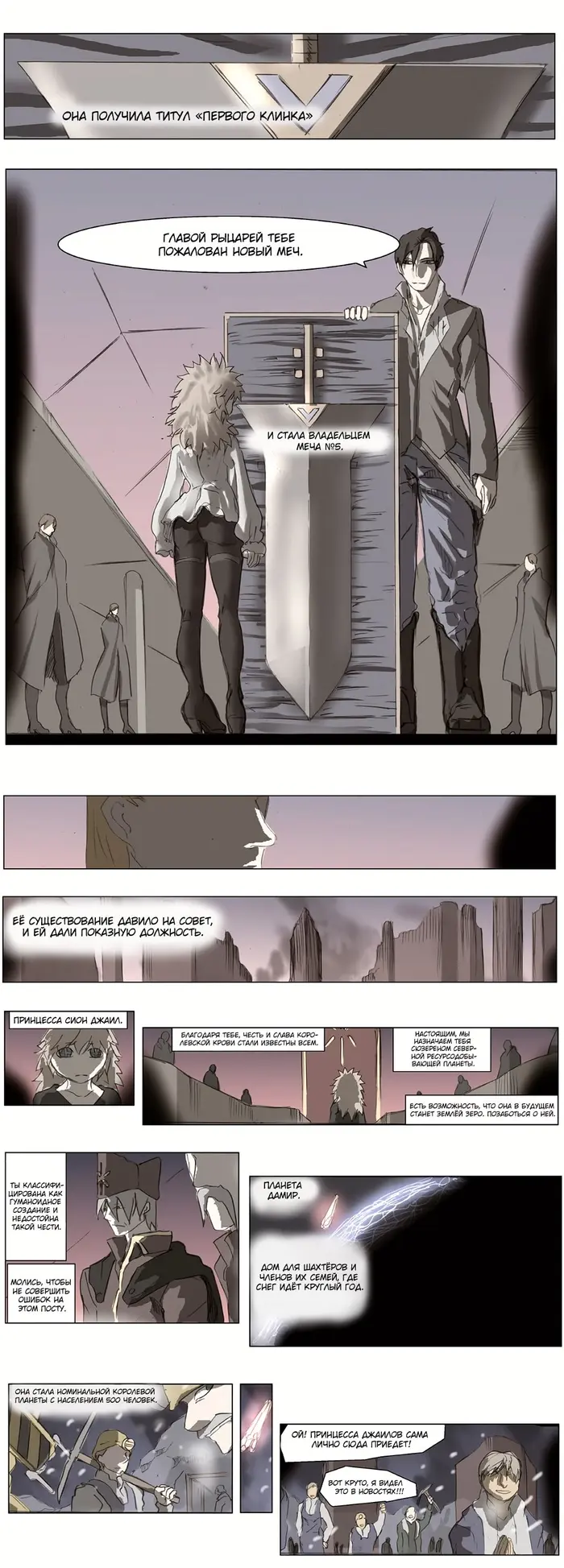 Страница 15