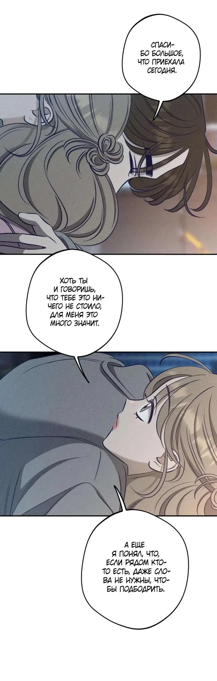 Страница 31