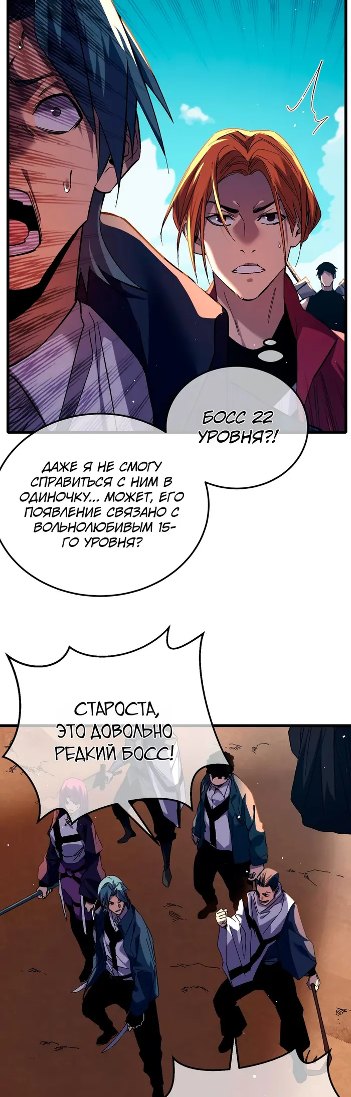 Страница 35