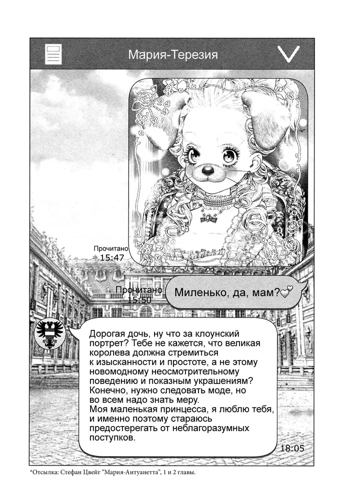 Страница 11