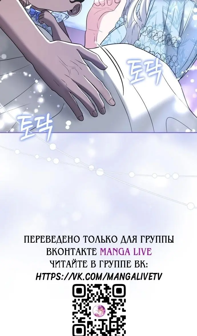 Страница 97