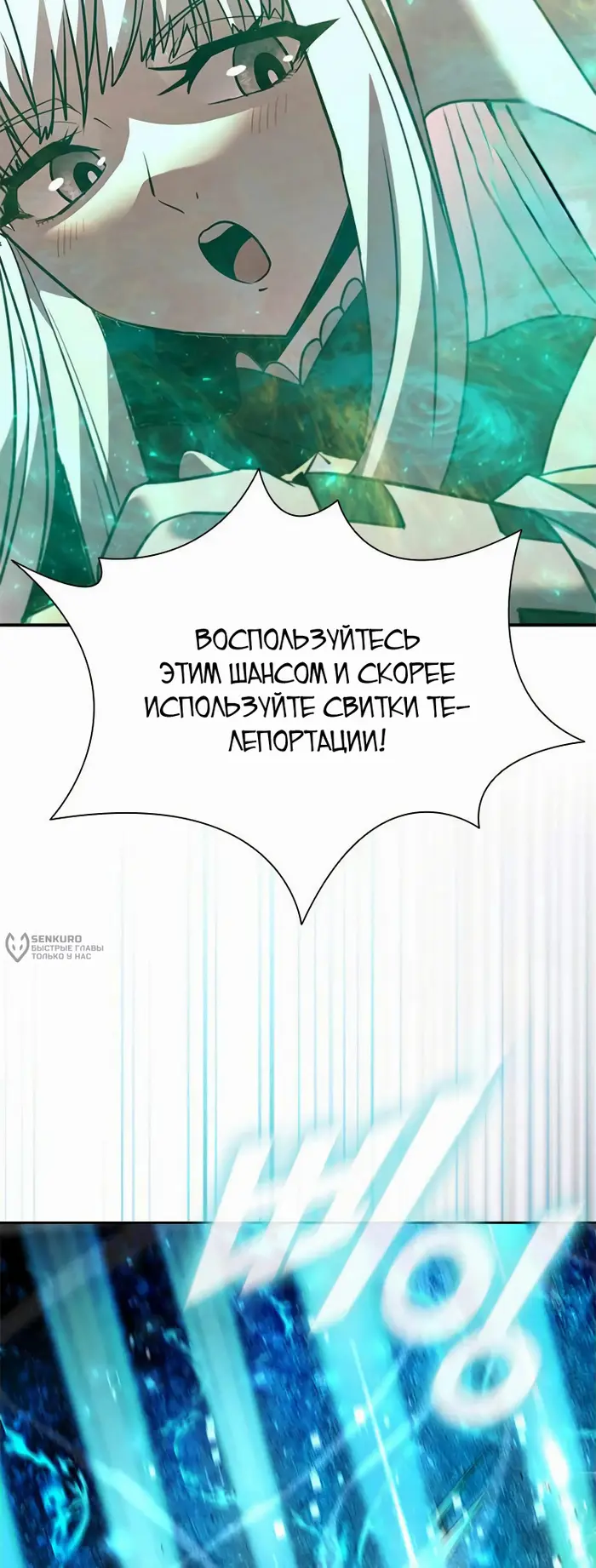 Страница 71