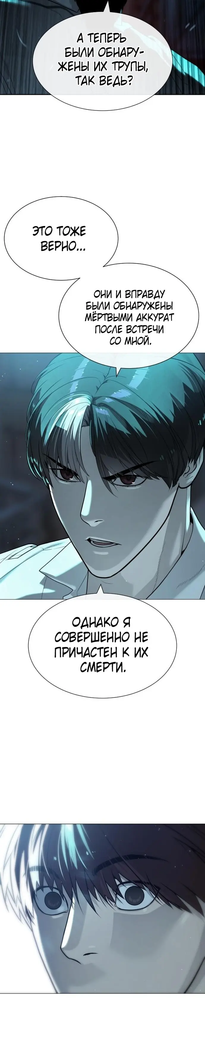 Страница 49