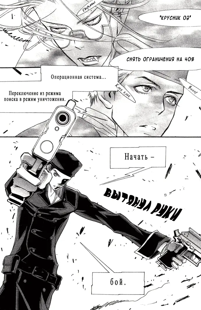 Страница 24