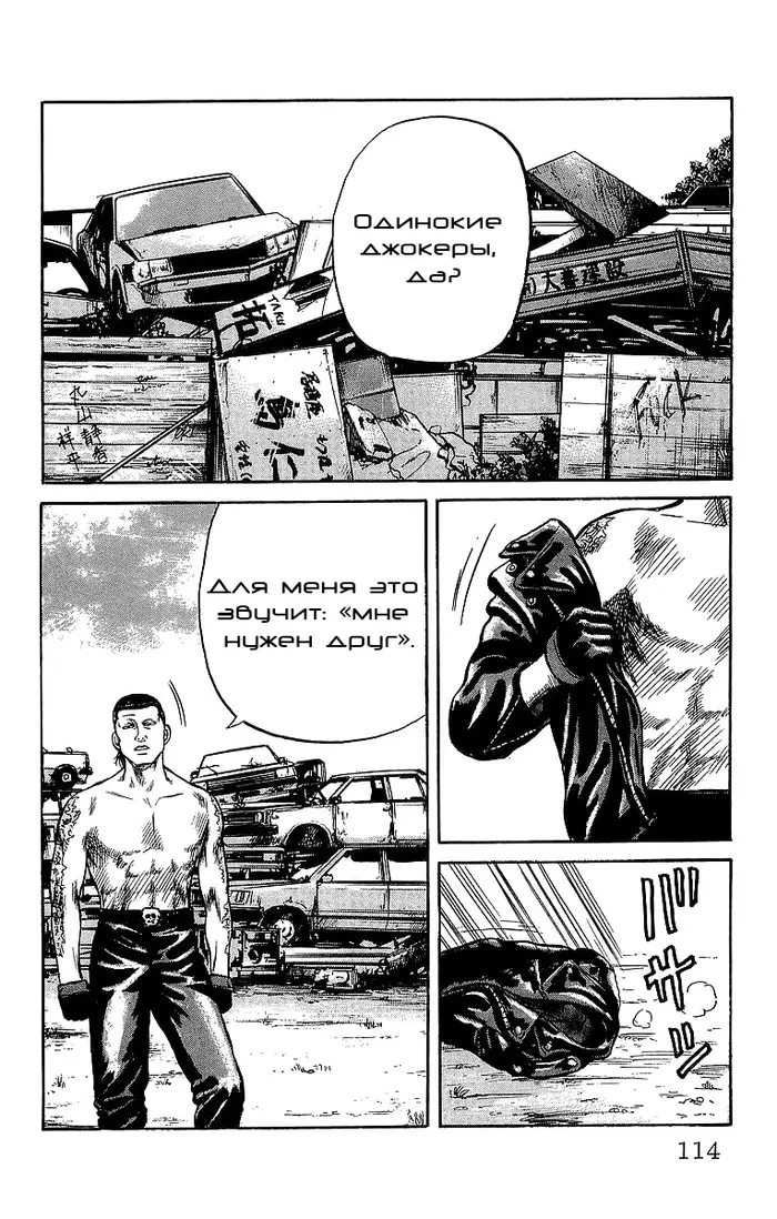 Страница 46