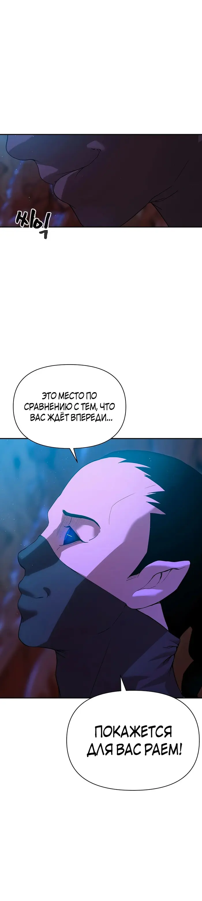 Страница 46