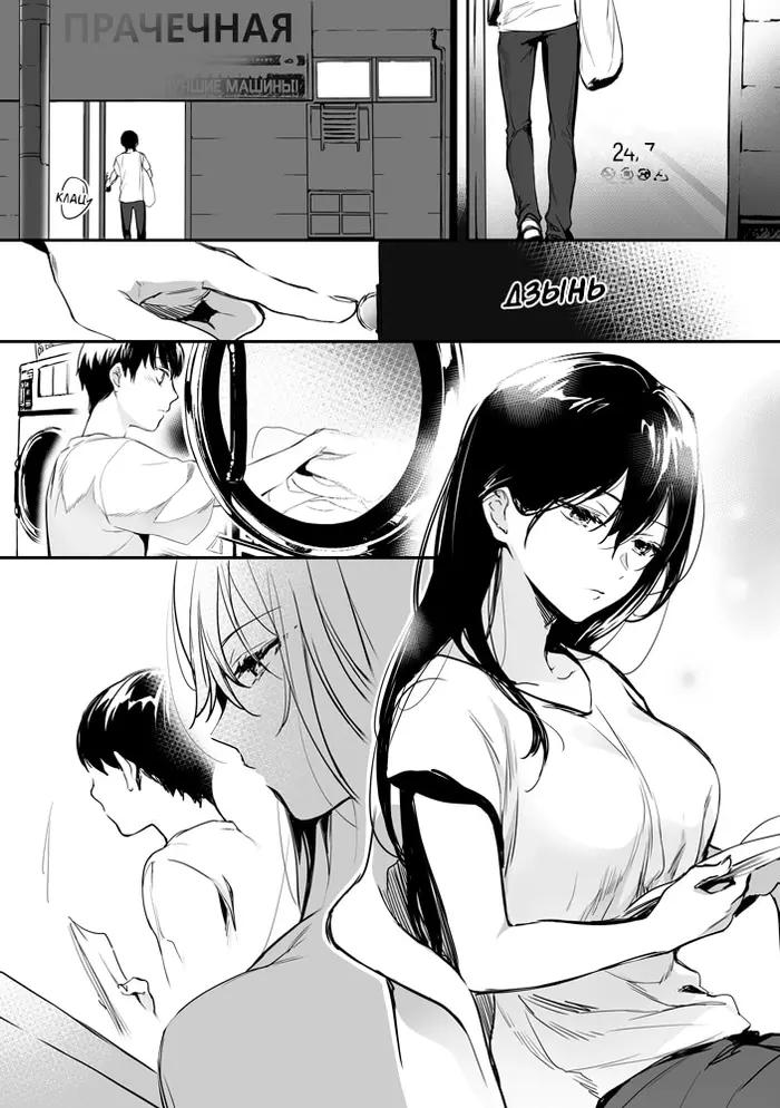 Страница 1