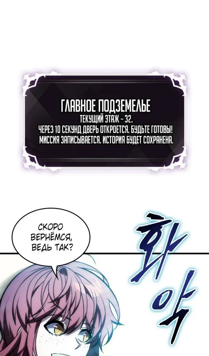 Страница 64