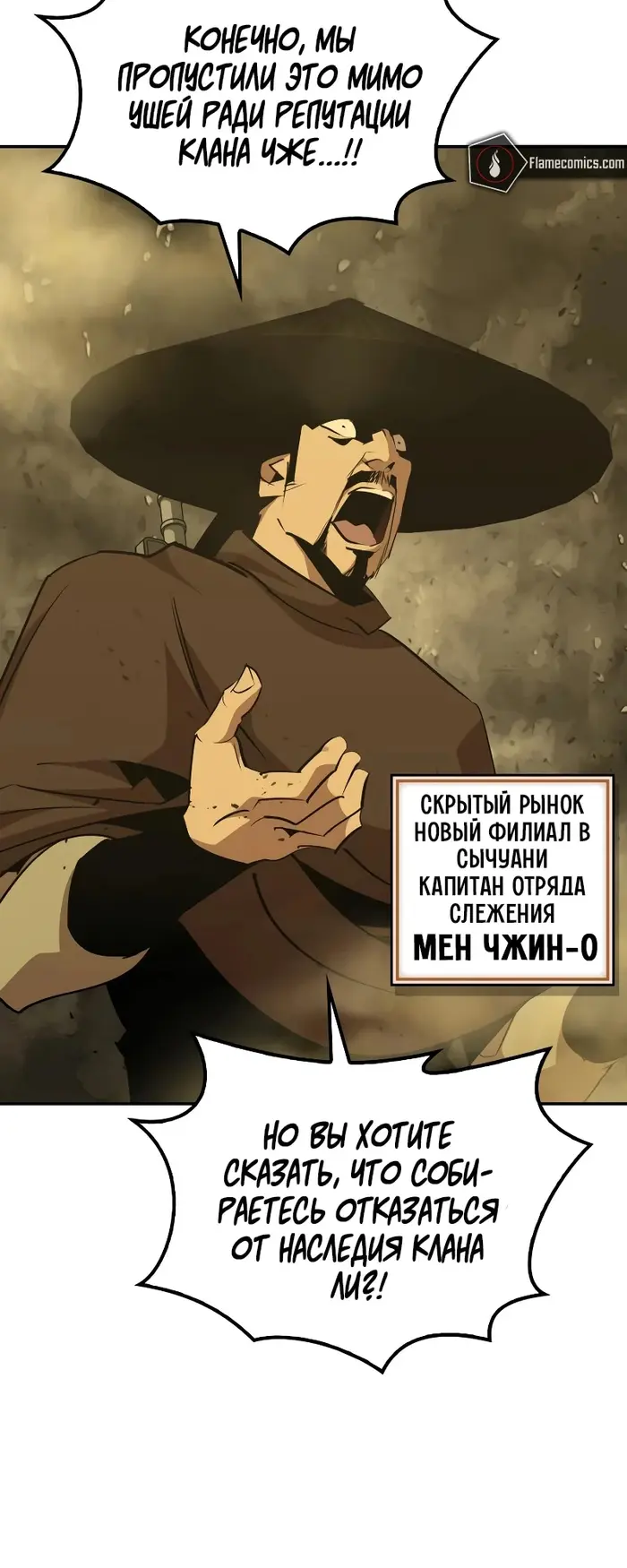 Страница 31