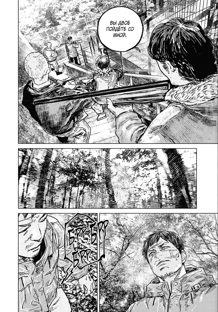 Страница 18
