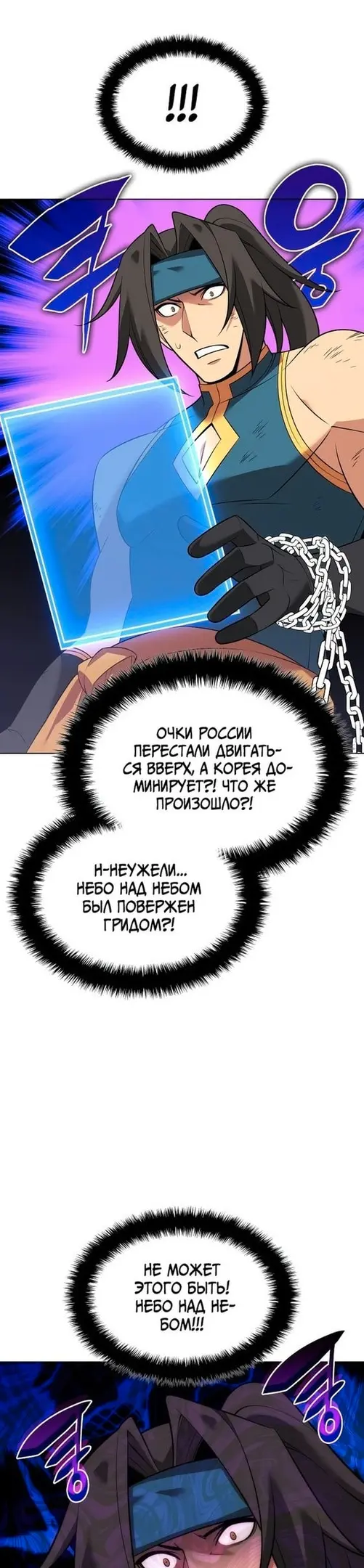 Страница 46