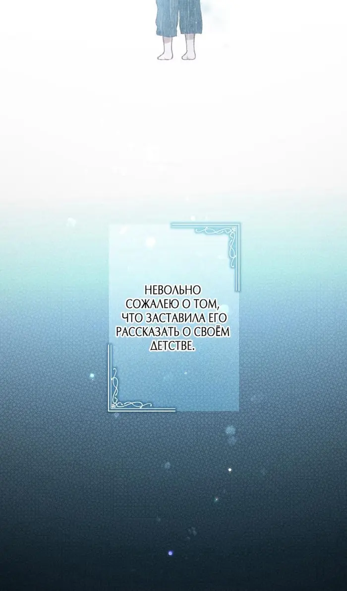 Страница 78