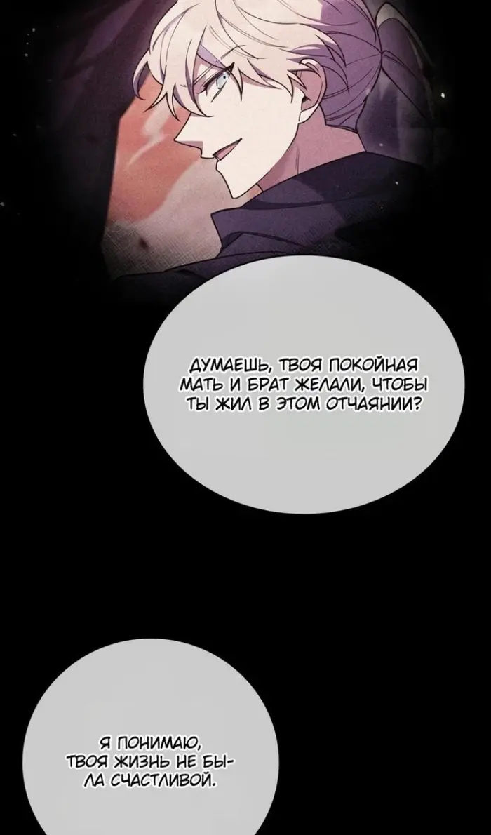 Страница 74