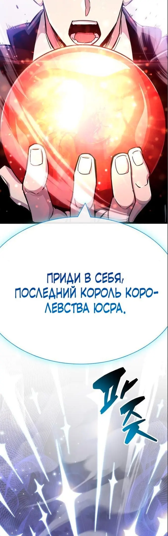 Страница 70