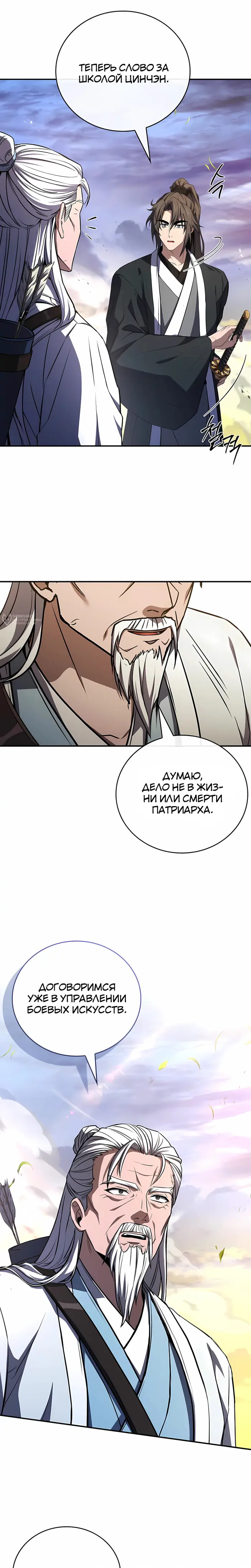Страница 15