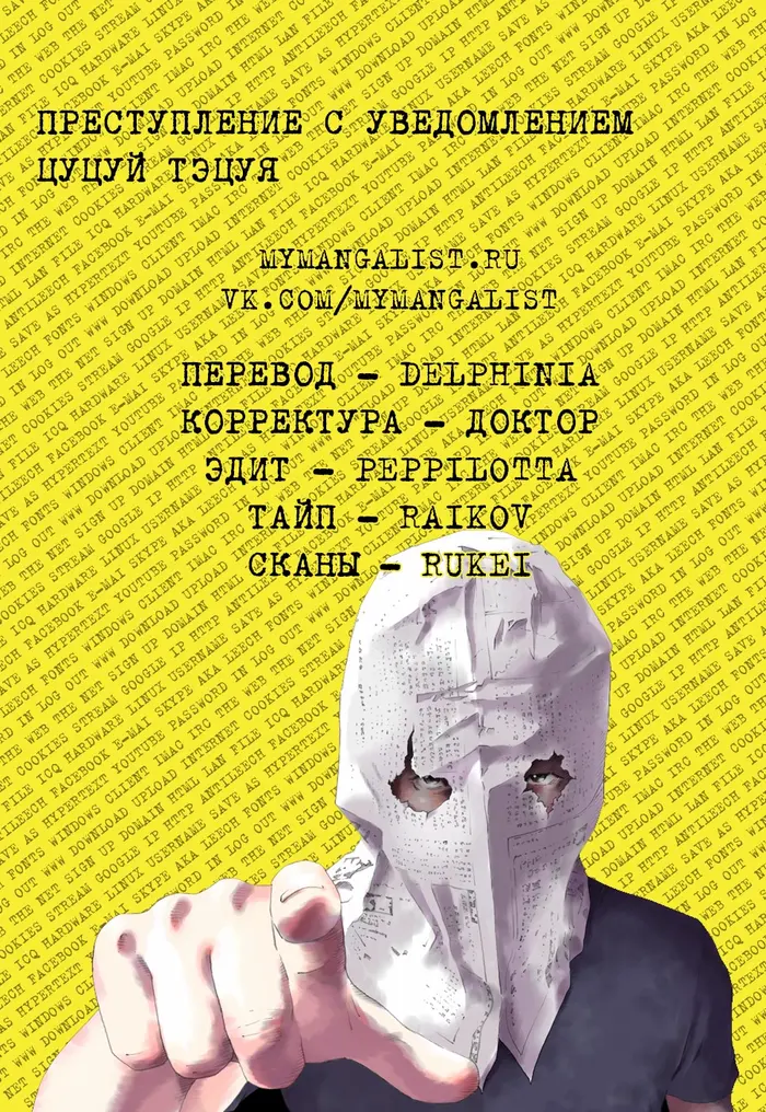 Страница 27