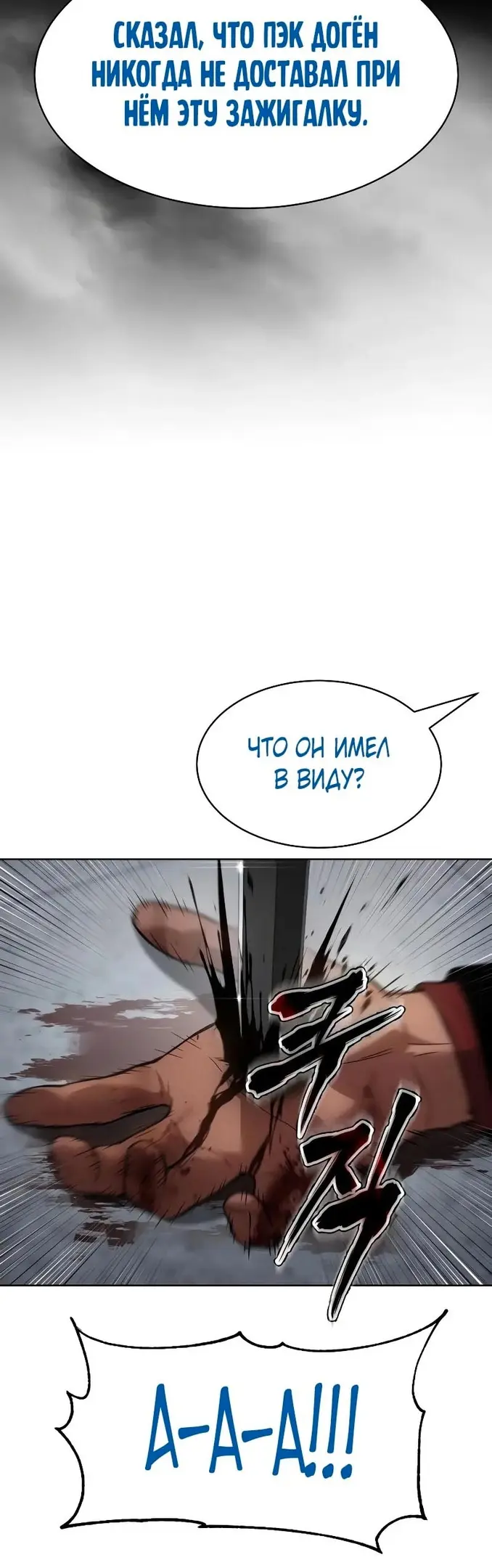 Страница 45