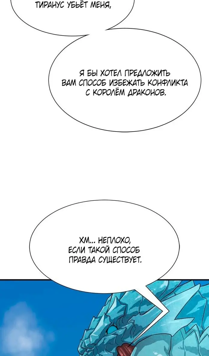 Страница 79