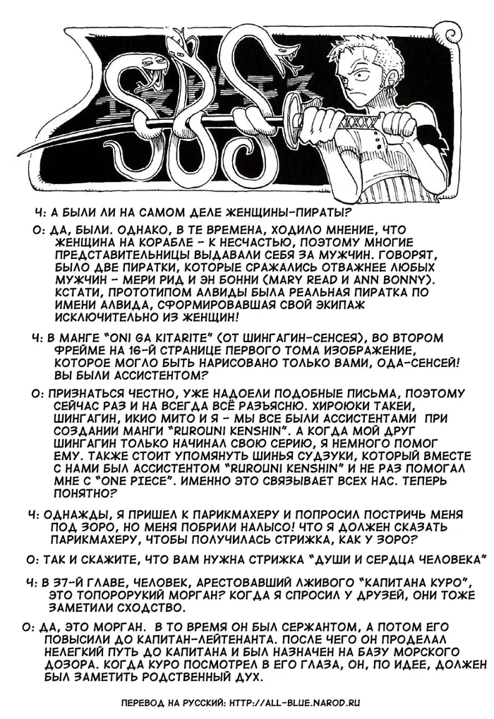 Страница 20