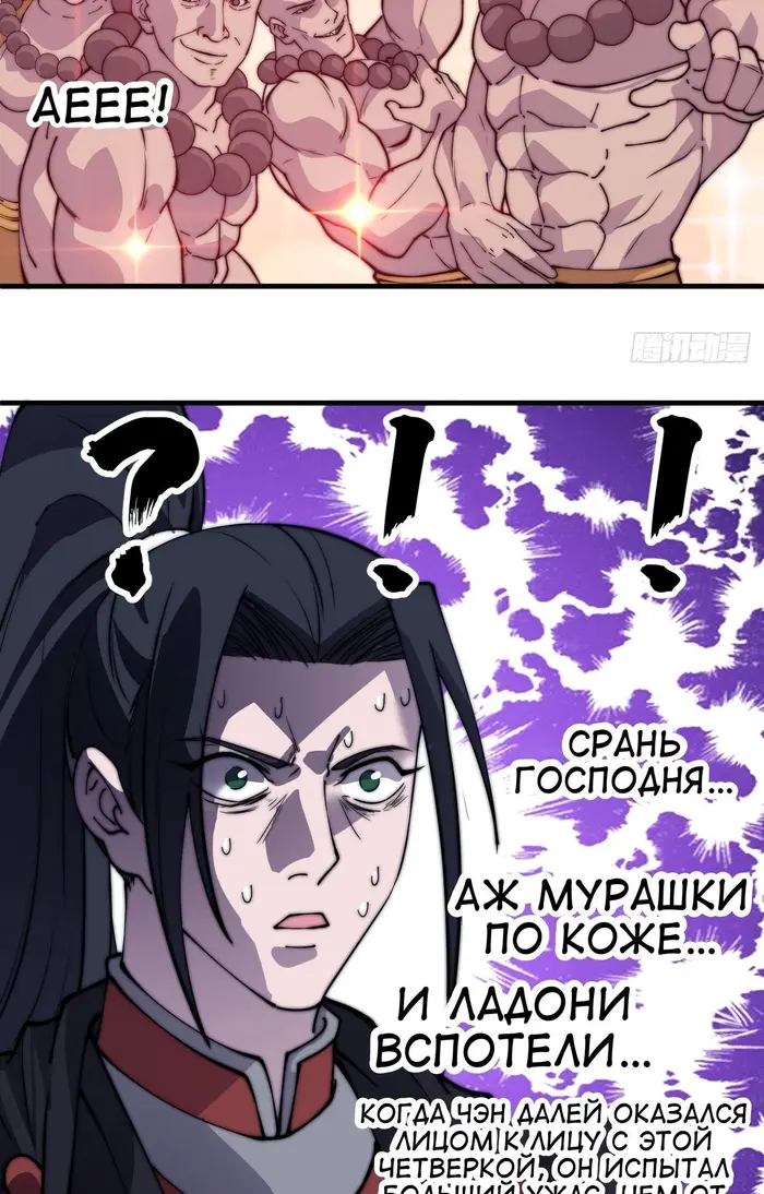 Страница 44