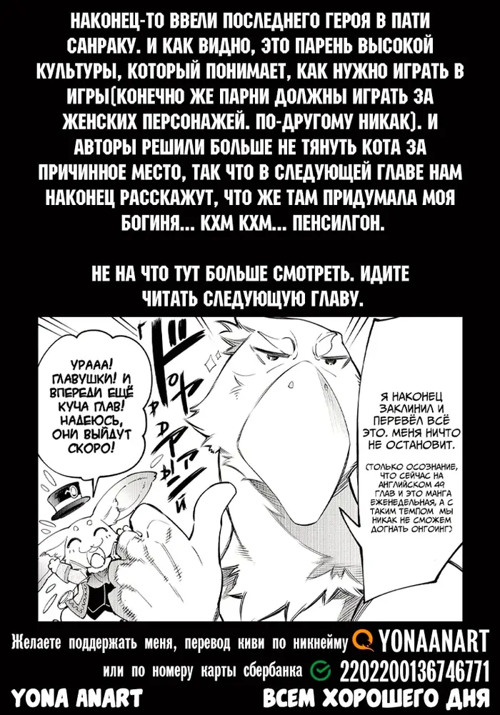 Страница 19