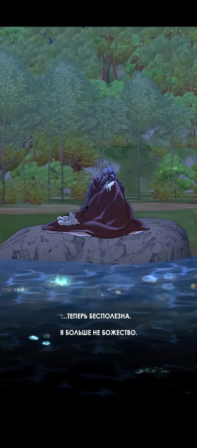 Страница 68