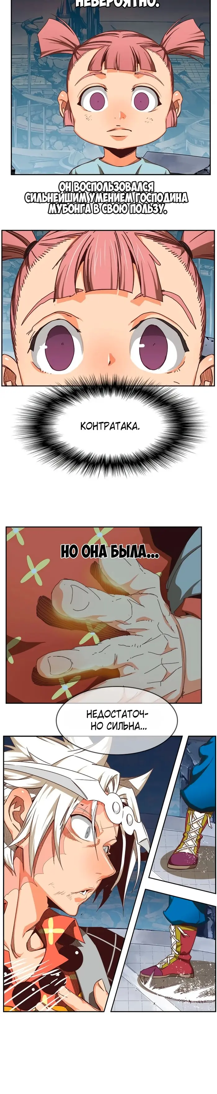 Страница 39