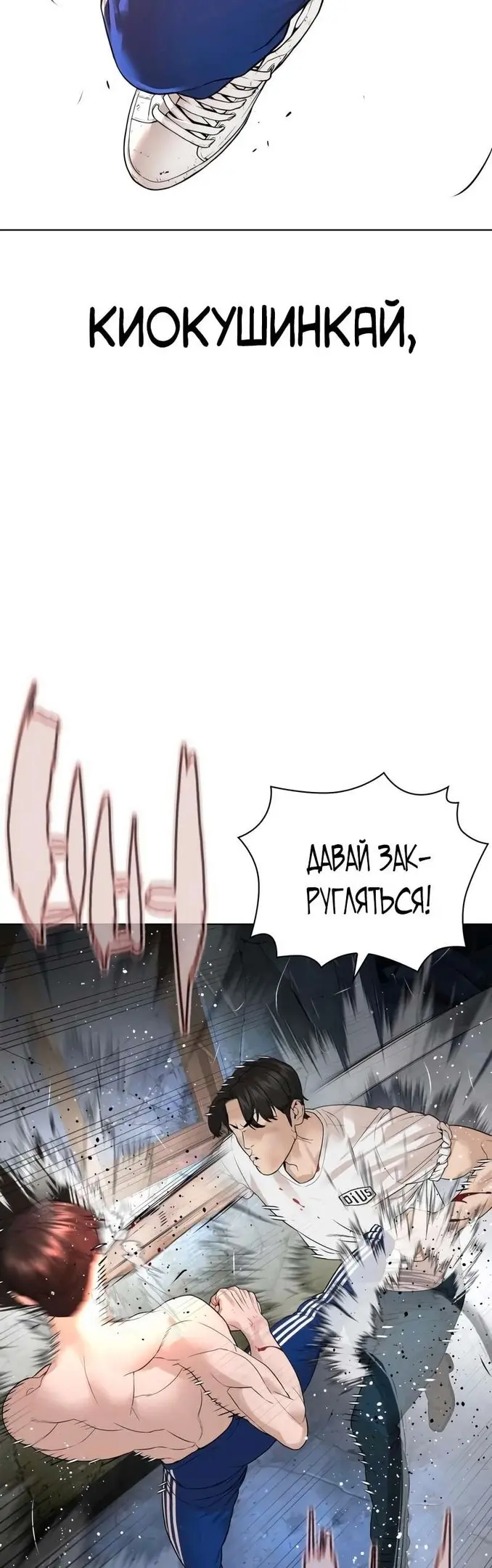 Страница 45