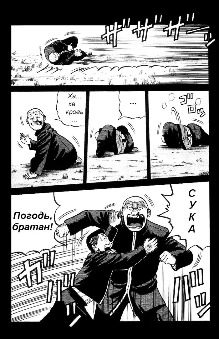 Страница 21