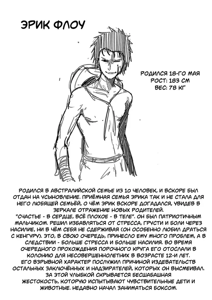 Страница 22