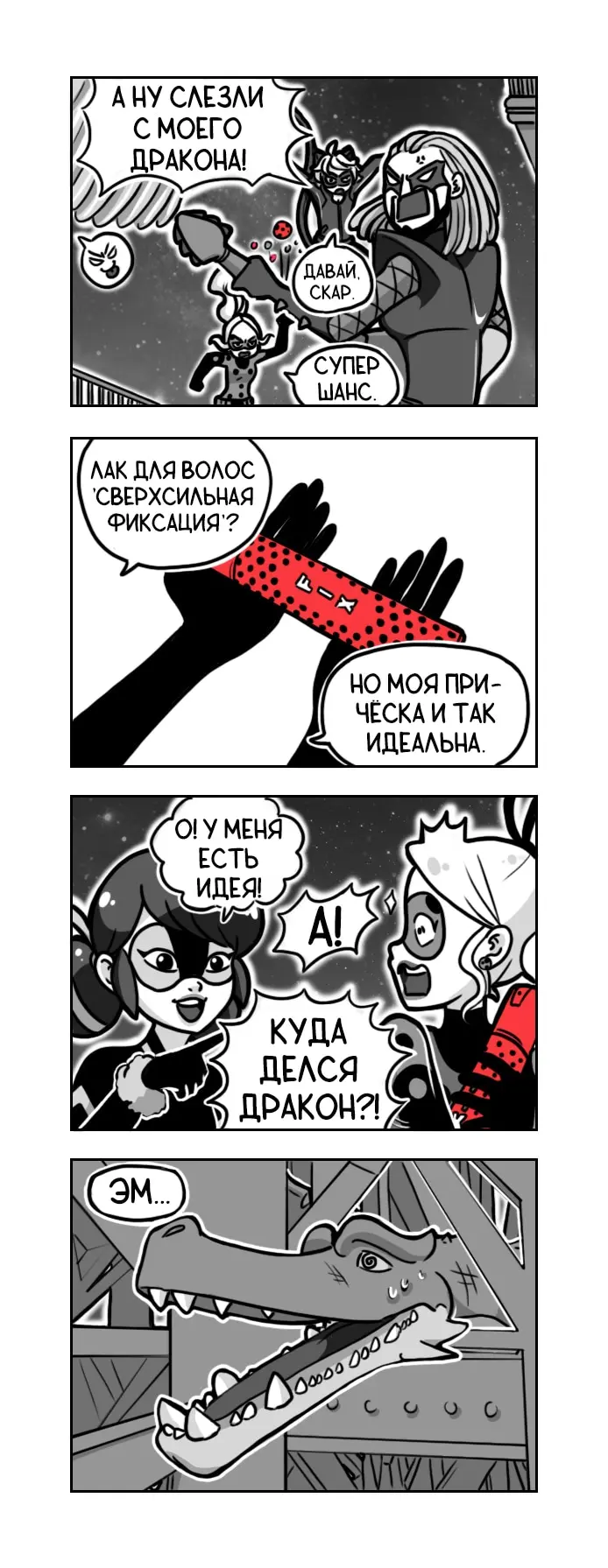 Страница 2