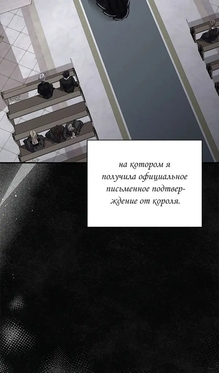 Страница 85