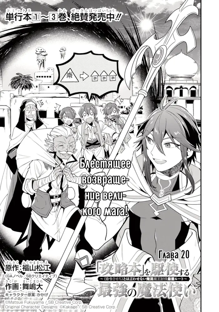Страница 3