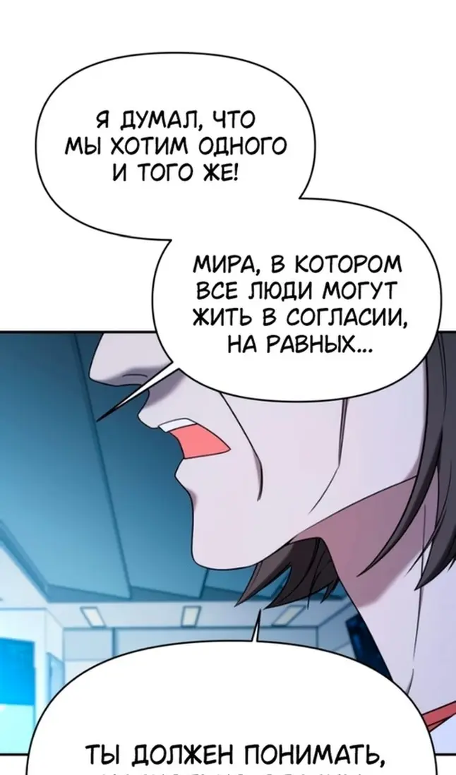 Страница 61