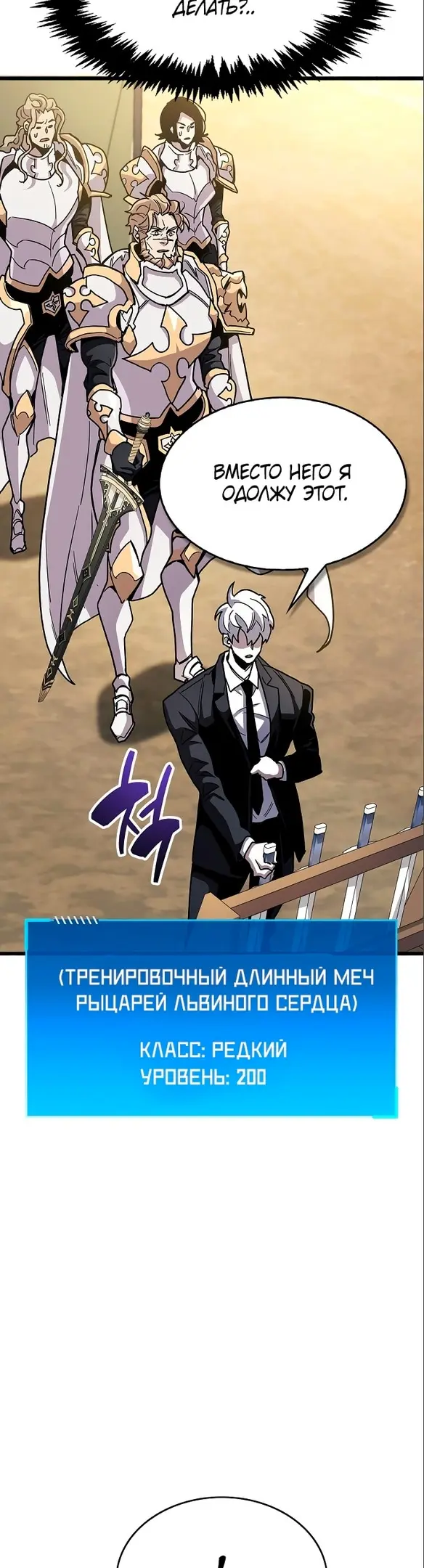 Страница 78