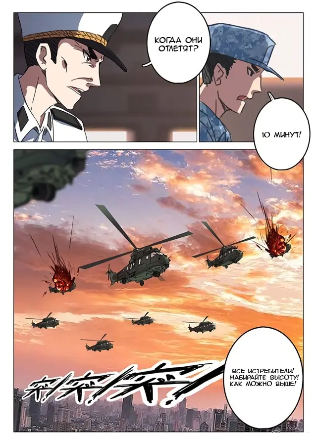 Страница 5