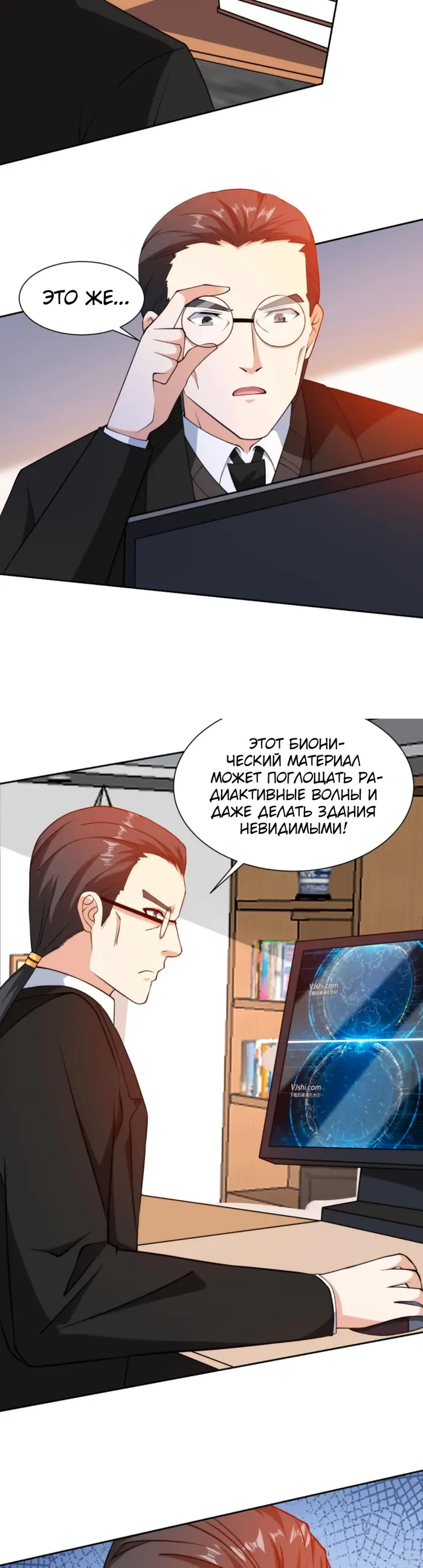 Страница 5