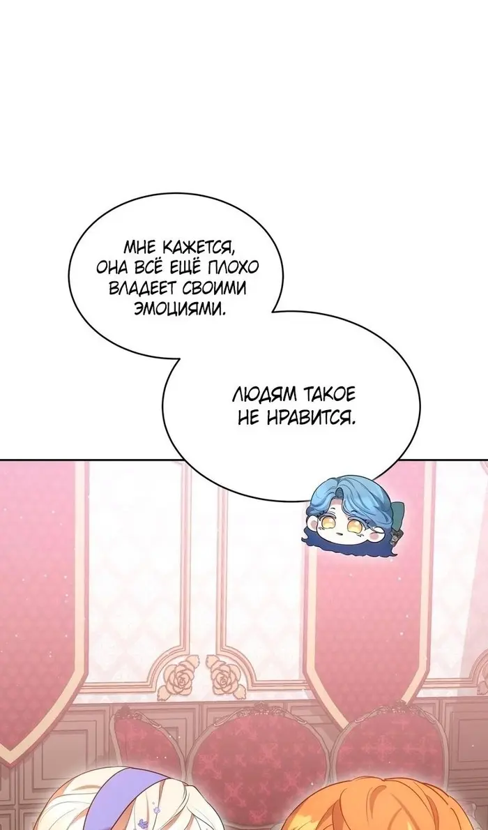 Страница 71