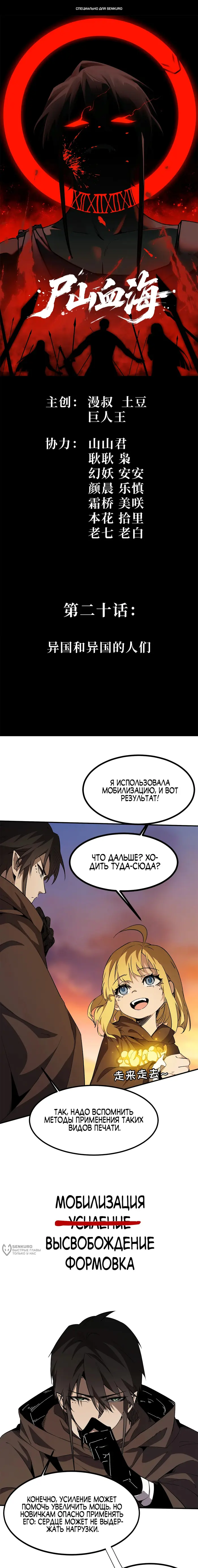 Страница 1