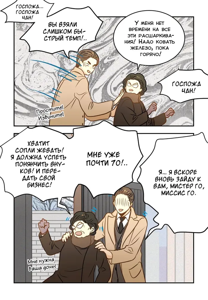 Страница 13