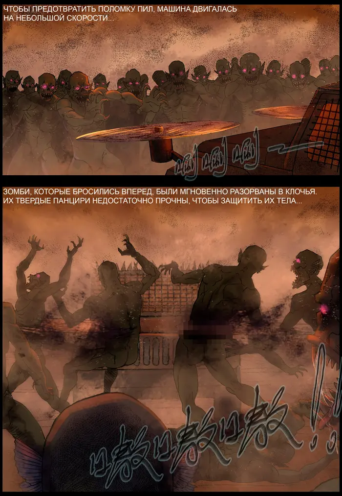 Страница 2