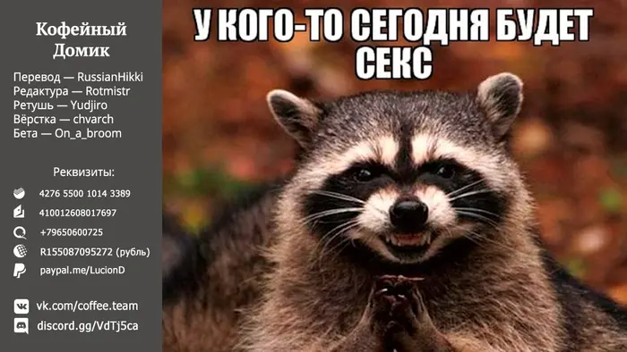Страница 44
