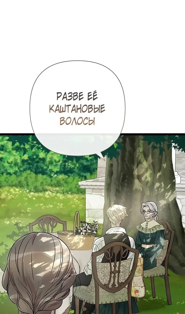 Страница 96