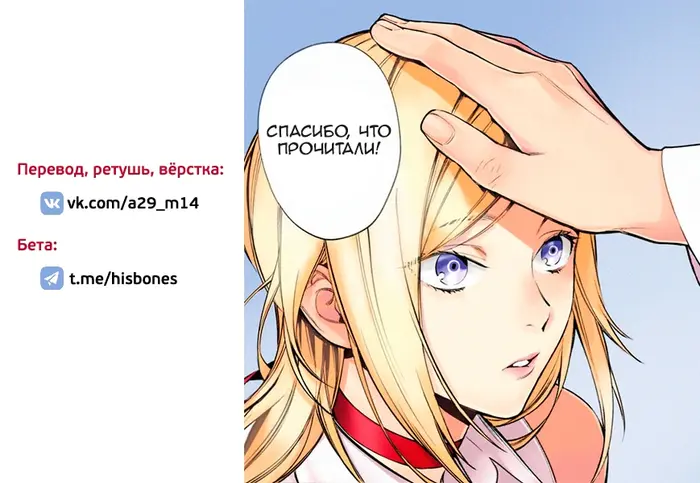 Страница 30