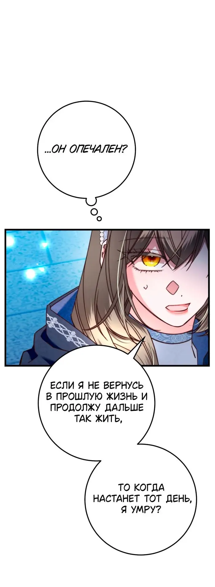 Страница 56