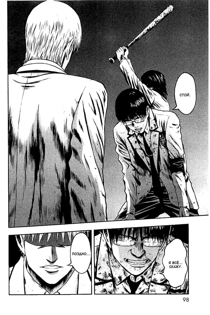 Страница 22